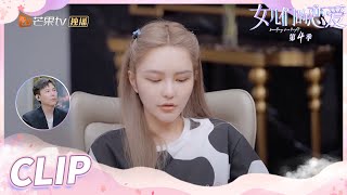 《女儿们的恋爱4》深思熟虑后的决定！周扬青罗昊分手！ Meeting Mr.Right S4 EP6 【芒果TV心动频道】