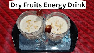 Dry fruits energy drink | मेवे से बना ताकतवर ड्रिंक |Energy drink |Milk shake #energydrink #gymdiet