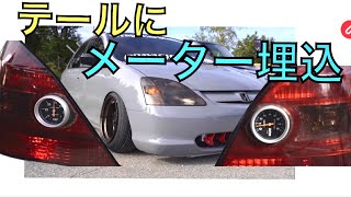 【テールにメーター内蔵】竹槍シビック‼️Vスタ★グランプリ V-STAR.GP