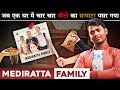 Mediratta Family Case Faridabad | क्या ये गलती से हुआ या जानबूझकर