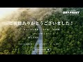 【ドローン空撮】4k 長野県飯田市今田平〜天龍峡_空撮動画