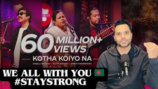 Kotha Koiyo Na | Coke Studio Bangla | Shiblu Mredha | Aleya Begum | Emon Chowdhur | REACTION