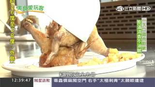 檸檬馬鞭草春雞　肉帶香草味很清爽｜美食愛玩客｜三立新聞台