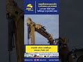 ไฮไลท์สินค้าเด่นประจำเดือน กุมภาพันธ์ ปี 2568 รถขุดตีนตะขาบขนาดเล็ก mini excavator caterpillar 030sr