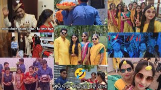 Dada ର ବିହା 🎉🎊🥳 ବହୁତ ମଜା laga la 🤣#samalpuri#viral#marriage#vlogs