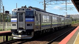 【4K】JR函館本線キハ201系通勤型気動車、733系0番台(日立IGBT-VVVF)、733系3000番台(通過)、731系機器更新車 到着・発車シーン集 稲穂駅にて 2019.9