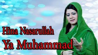 Ya Muhammad | Naat | Hina Nasarullah | Full HD Video