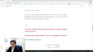 종합부동산세 납부기준은?? 실질은 상가인대 종합부동산세를 납부하라고???내가 왜??