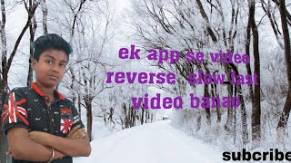 एसा ऐप्प फास्ट स्लो रेवेर्से एक ऐप्प से / ek app se karo reverse fast slow karo