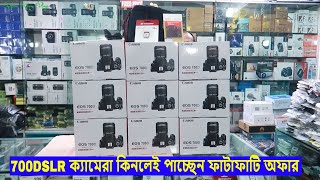 Canon 700D DSLR এর সাথে চারটি Item ফ্রি পাচ্ছেন In BD Bashundhare Market | Shapon Khan Vlogs