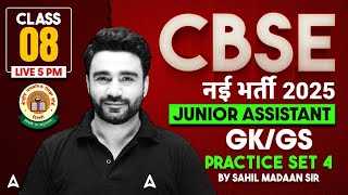 CBSE Recruitment 2025 | CBSE Junior Assistant 2025 GK GS Practice Set 4 | By Sahil Madaan Sir