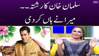 Salman Khan Ka Rishta, Meera Ne Haan Kardi | Super Over | Samaa TV