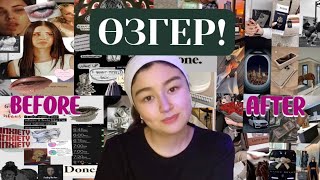 Өміріңді өзгертетін 7 дағды | қалай әрекет ету керек? | Мотивация