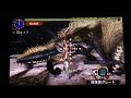 【mhx】 17 集会所 ☆７シャガルマガラ 弓ソロ５分針【3ds】