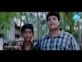 ramadandu movie master bharath ms narayana prithviraj best comedy scene