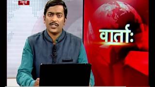 Varta: Sanskrit News, March 30