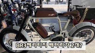 헤리티지는 배터리2개가 핵간지죠