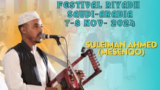 Eritrean Festival In Riyadh 2024 - Suleiman Ahmed (MESENQO)