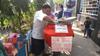 Unlimited Gugni Only 10 Rs Kolkata Most Trending Gugni Wala | Indian Street Food