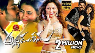 Alludu Seenu Full Length Telugu Movie | Bellamkonda Sreenivas |  Samantha Ruth Prabhu |