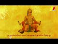 Shree Hanuman Stavan with Lyrics | संकट मोचन हनुमान अष्टक | 3S Bhakti HD