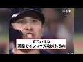 阪神・桐敷のインコース攻めがガチのマジでヤバすぎるとなんｊとプロ野球ファンの間話題にｗｗｗ【なんj反応集】