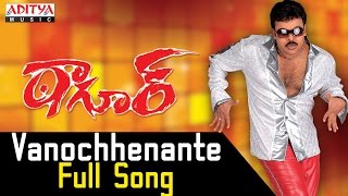Vanochhenante Full Song  II Tagore Songs II Chiranjeevi, Shreya
