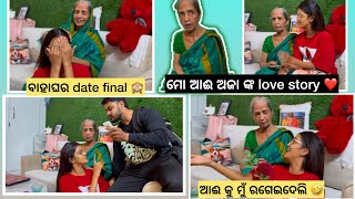 ମୋ ବାହାଘର date final❤️🙈|| ଆଈ କୁ ଆଜି ମୁଁ ରଗେଇଦେଲି 😂🥹||#asimapati