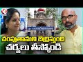 MP Dharmapuri Arvind Files Petition On High Court Aganist MLC Kavitha | V6 News