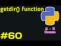 Get current working directory with OS getdir( ) function in Python