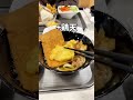 【アレンジ】カスタム自由なはなまるうどんがオープン 東京グルメ はなまるうどん ＃うどん japantrip japanesefood