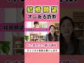 彼女を作るつもりがない「結婚願望詐欺」男の特徴