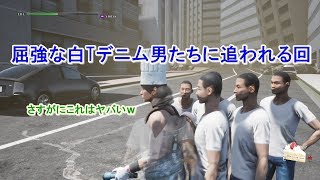 【絶体絶命都市4】にわとり実況Part11「リアル鬼ごっこｗｗｗ」