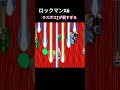 ロックマンx6 ラスボス∑が弱過ぎ megaman games gaming ゲーム実況