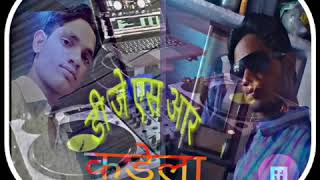 gat gat pi janga mp3 song download