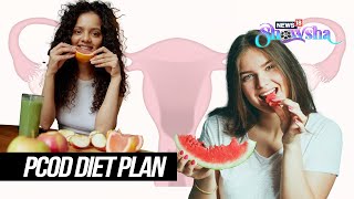 PCOD Diet | Foods To Avoid & Eat For Ovarian Cyst Conditions | Health & Lifestyle