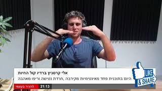 פחד מאינטימיות, פחד מקרבה, פחד מאהבה - איך ליצור מערכת יחסים