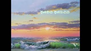 전심으로(김주은)With all I am /Vocal김주은 \u0026피아노 mini뮤직