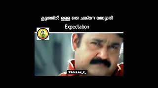 ഓടിക്കോ.... പ്രേമാ പതിയെ പോടാ എനിക്ക് ഈ ദേശത്തെ വഴി അറിയില്ല🥵😬