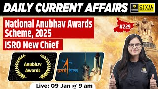 9 Jan 2025 | 70th BPSC Current Affairs 2025 | Daily Current Affairs #229 | By Kirti Ma'am