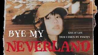 'Bye my Neverland' - #KISS_OF_LIFE [Thai Lyrics] by 95slowed