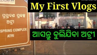 ଅଟ୍ରୀ ଉଷ୍ମପ୍ରସ୍ରବଣ,ଖୋର୍ଦ୍ଧା ||  Mr. ଓଡ଼ିଶା ବ୍ଲଗ୍ସ || ଏଠାରେ ପାଣି କାହିଁକି ଫୁଟେ ???