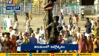 'Utlotsavam'  Held in Tirumala