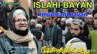 live ISLAHI_BAYAN || Hazrat Qazi Mufti Shabir Ahmad Qasmi SB DB At Markazi Jamia Masjid Sumbal