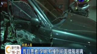 2車都有孕婦! 對撞車禍驚險搶救