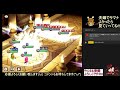 【サマナーズウォー】嫁ヒーローダンジョン ジェミニ 　気軽にコメントどうぞ！！！【summoners war】