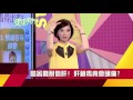 顧心肝 清腸道 排毒大作戰 ｜健康有方0613預告｜三立財經台ch88