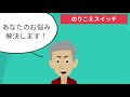 仕事終わらない人・優先順位つけていますか？仕事をサクサク終わらせるには？【アニメ】