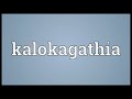 kalokagathia meaning