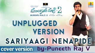 Mungaru Male 2 I "Sariyaagi" Unplugged Version I Puneeth Raj V